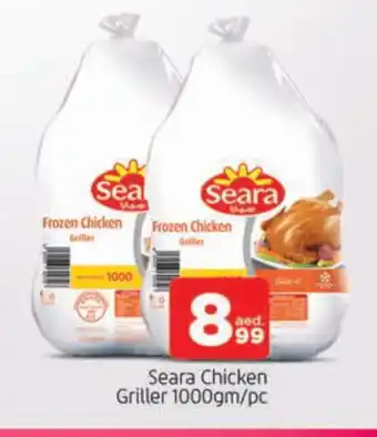 Al Madina SEARA Frozen Whole Chicken offer