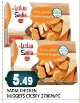 Al Madina SADIA Chicken Nuggets offer