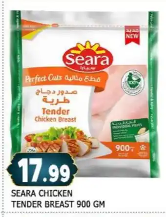 Al Madina SEARA Chicken Breast offer