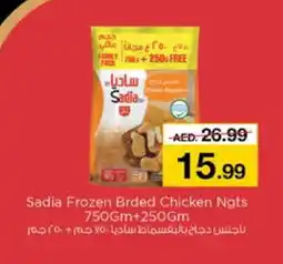 Nesto SADIA Chicken Nuggets offer