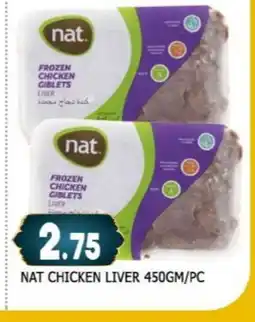 Al Madina NAT Chicken Liver offer