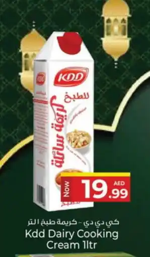 Kenz Hypermarket KDD Whipping / Cooking Cream offer