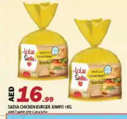 Rawabi Market SADIA Chicken Burger offer