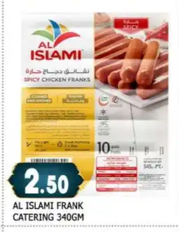 Al Madina AL ISLAMI Chicken Sausage offer