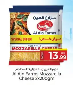 Kenz Hypermarket AL AIN Mozzarella offer