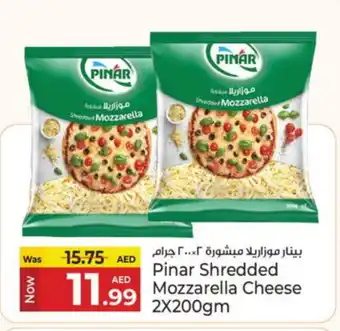 Kenz Hypermarket PINAR Mozzarella offer