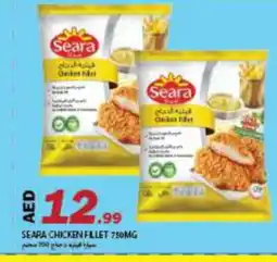 Rawabi Market SEARA Chicken Fillet offer