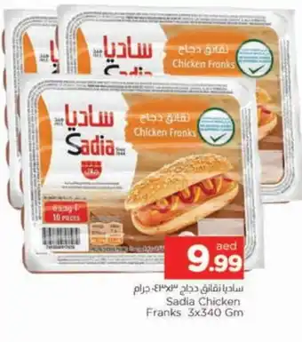 Al Madina SADIA Chicken Sausage offer