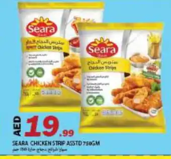 Rawabi Market SEARA Chicken Strips offer