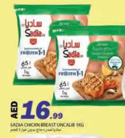 Rawabi Market SADIA Chicken Breast offer