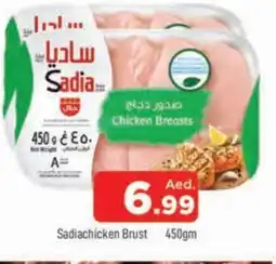 Al Madina SADIA Chicken Breast offer