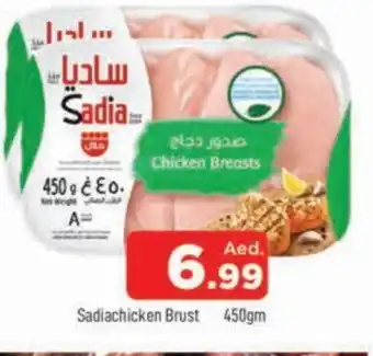 Al Madina SADIA Chicken Breast offer