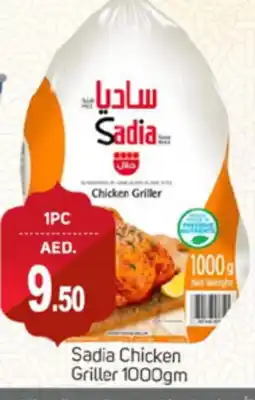 Talal Market SADIA Frozen Whole Chicken offer