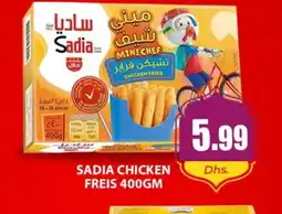 Meena Al Madina Hypermarket SADIA Chicken Bites offer