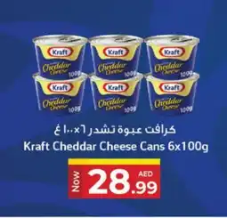 Kenz Hypermarket KRAFT Cheddar Cheese offer