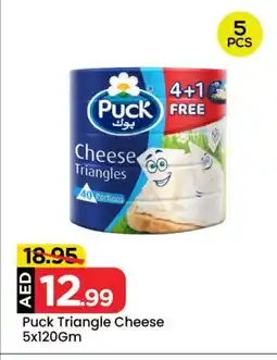 Mark & Save PUCK Triangle Cheese offer