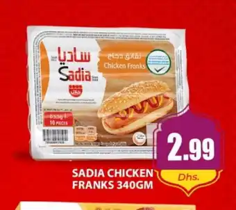 Meena Al Madina Hypermarket SADIA Chicken Sausage offer