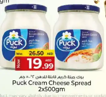 Kenz Hypermarket PUCK Cream Cheese offer