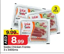 Mark & Save SADIA Chicken Sausage offer