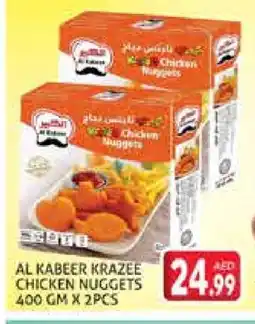 Palm Centre AL KABEER Chicken Nuggets offer