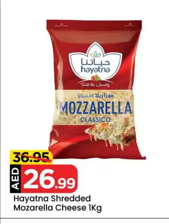 Mark & Save HAYATNA Mozzarella offer