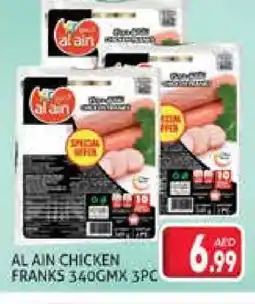 Palm Centre AL AIN Chicken Franks offer