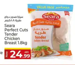 Kenz Hypermarket SEARA Chicken Breast offer