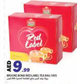 Rawabi Market RED LABEL Tea Bags offer