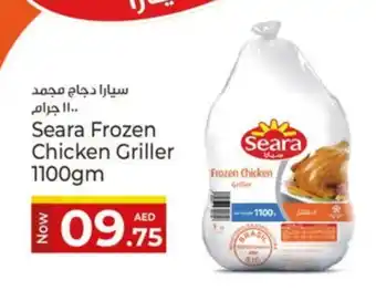 Kenz Hypermarket SEARA Frozen Whole Chicken offer