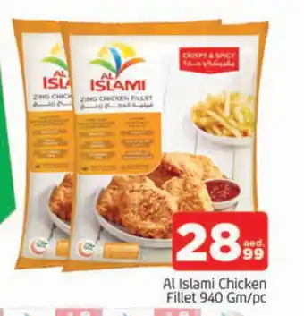 Al Madina AL ISLAMI Chicken Fillet offer