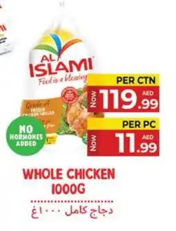 Kenz Hypermarket AL ISLAMI Frozen Whole Chicken offer