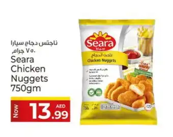 Kenz Hypermarket SEARA Chicken Nuggets offer