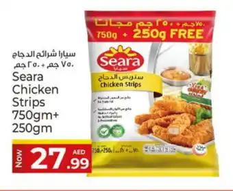 Kenz Hypermarket SEARA Chicken Strips offer