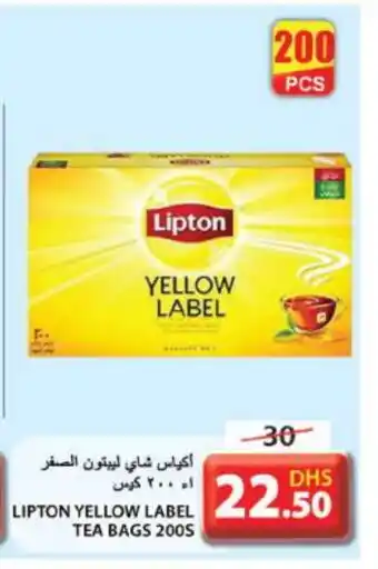 Grand Hyper Market Lipton Tea Bags offer