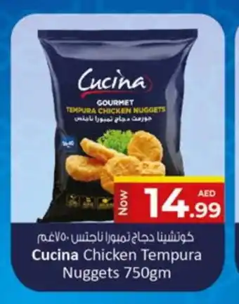 Kenz Hypermarket CUCINA Chicken Nuggets offer