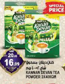 Hashim Hypermarket KANAN DEVAN Tea Powder offer