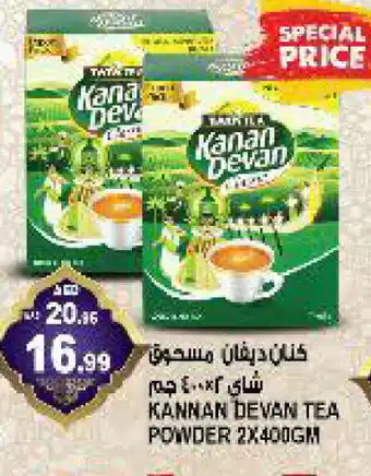 Hashim Hypermarket KANAN DEVAN Tea Powder offer