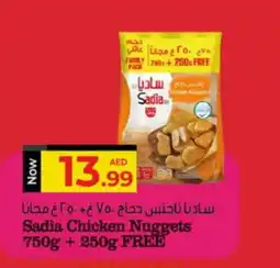 Kenz Hypermarket SADIA Chicken Nuggets offer