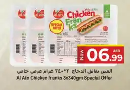 Kenz Hypermarket AL AIN Chicken Franks offer