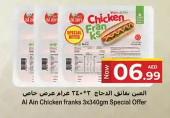 Kenz Hypermarket AL AIN Chicken Franks offer