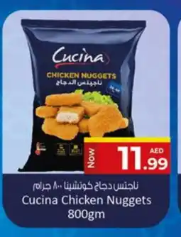 Kenz Hypermarket CUCINA Chicken Nuggets offer