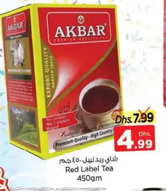 Nesto RED LABEL Tea Powder offer