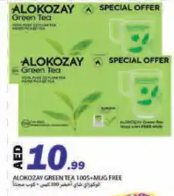 Rawabi Market ALOKOZAY Green Tea offer