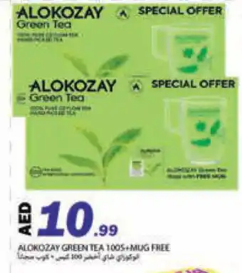 Rawabi Market ALOKOZAY Green Tea offer