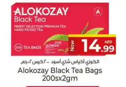 Kenz Hypermarket ALOKOZAY Tea Bags offer