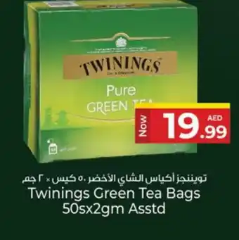 Kenz Hypermarket TWININGS Green Tea offer