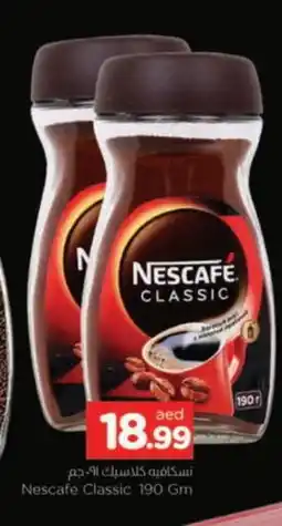 Al Madina NESCAFE Coffee offer