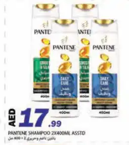 Rawabi Market PANTENE Shampoo / Conditioner offer