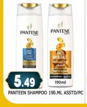 Al Madina PANTENE Shampoo / Conditioner offer