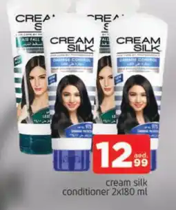 Al Madina CREAM SILK Shampoo / Conditioner offer